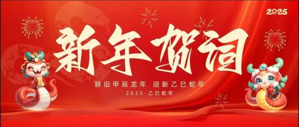UtB2025R~