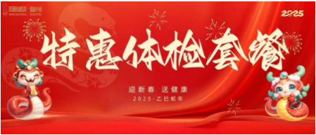 2025ꡰӭ´ͽػwzײ́ˣ
